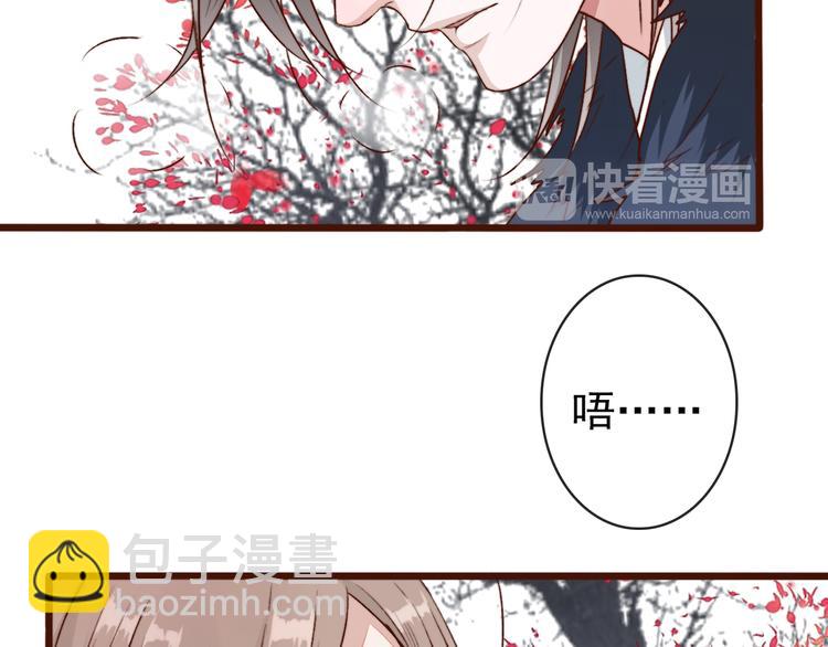 第65话 终于找到你(1/2)-第67话