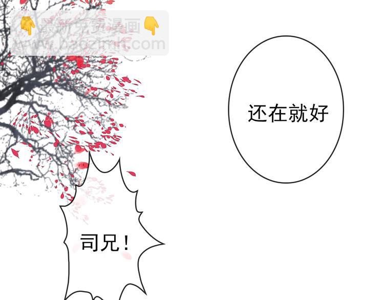 第65话 终于找到你(1/2)-第67话