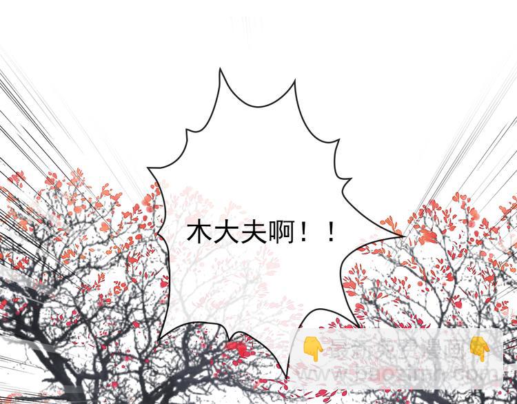 第65话 终于找到你(1/2)-第67话