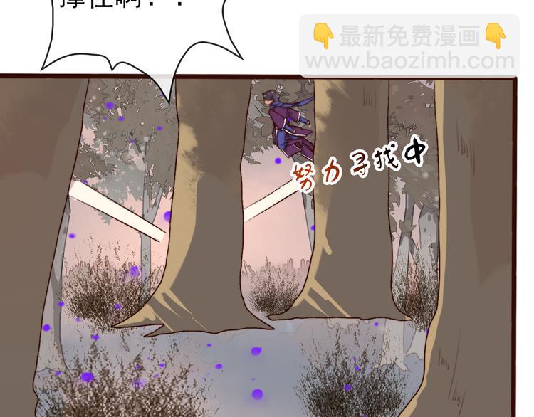 第65话 终于找到你(1/2)-第67话
