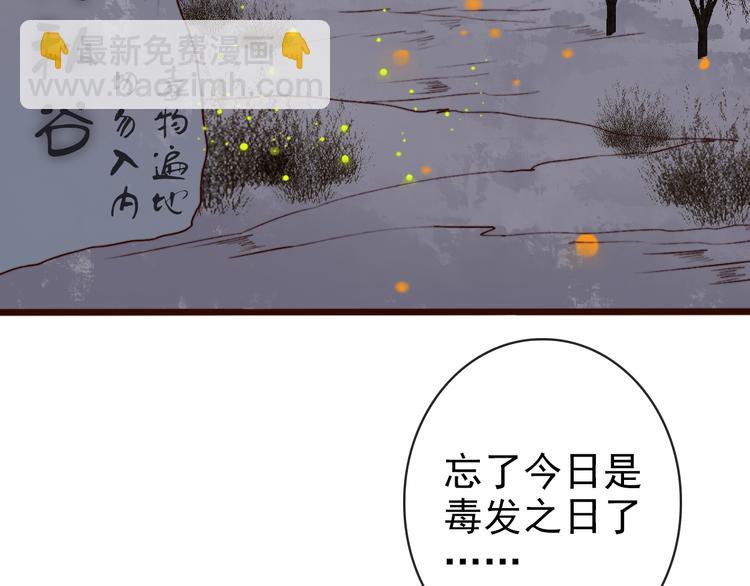 第65话 终于找到你(1/2)-第67话