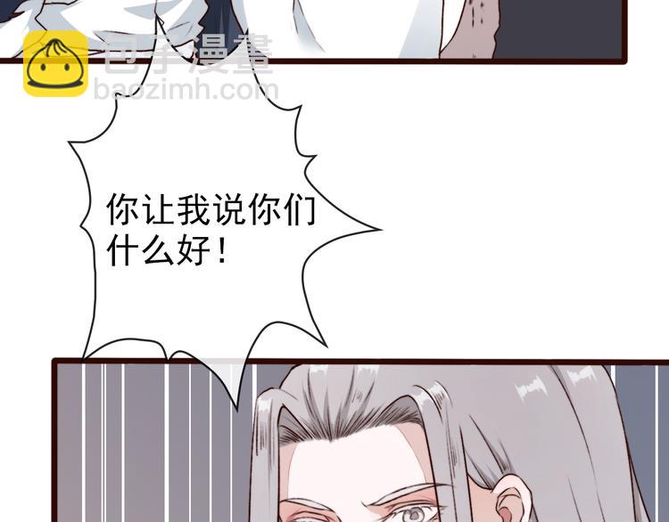第65话 终于找到你(1/2)-第67话