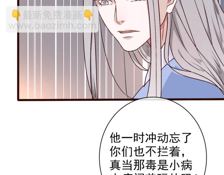 第65话 终于找到你(1/2)-第67话