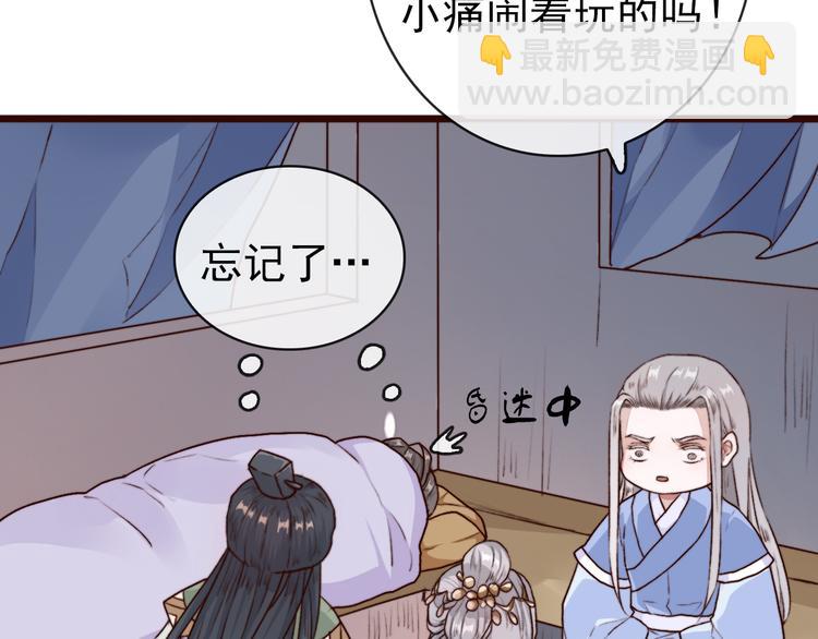 第65话 终于找到你(1/2)-第67话