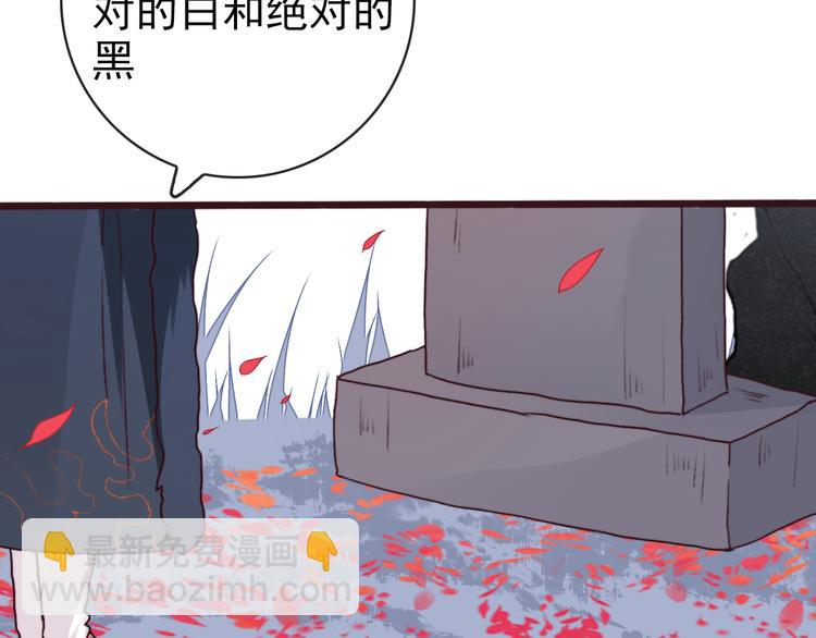 第67话  这一世，我来走(1/2)-第69话