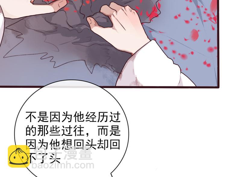 第67话  这一世，我来走(1/2)-第69话