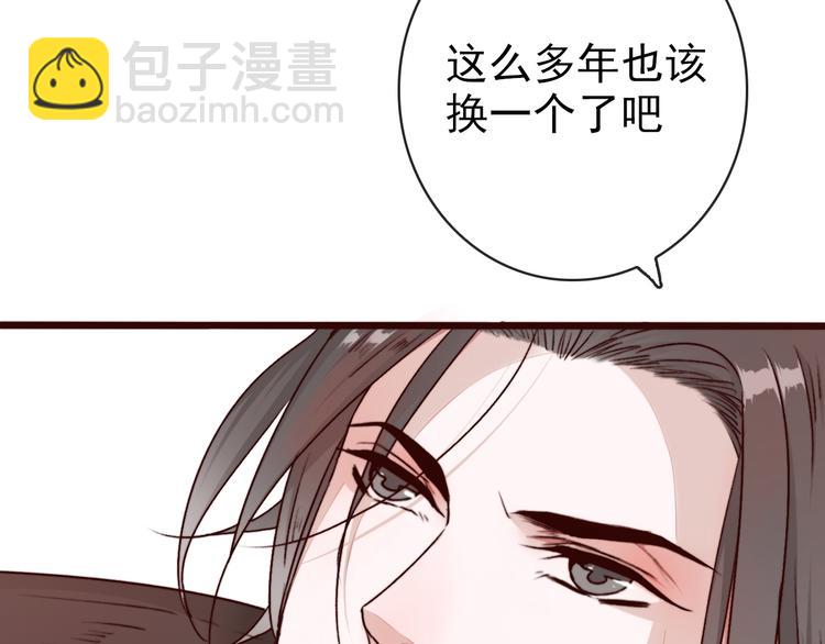 第69话 无恙，归来(1/3)-第71话
