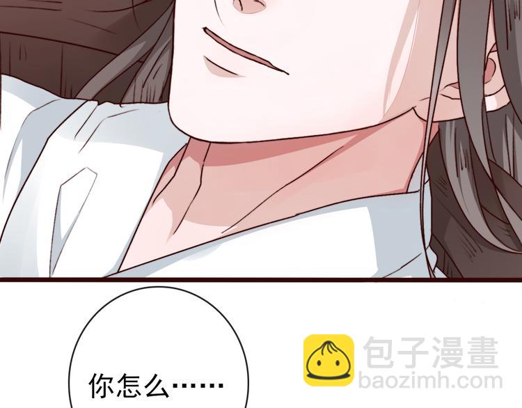 第69话 无恙，归来(1/3)-第71话
