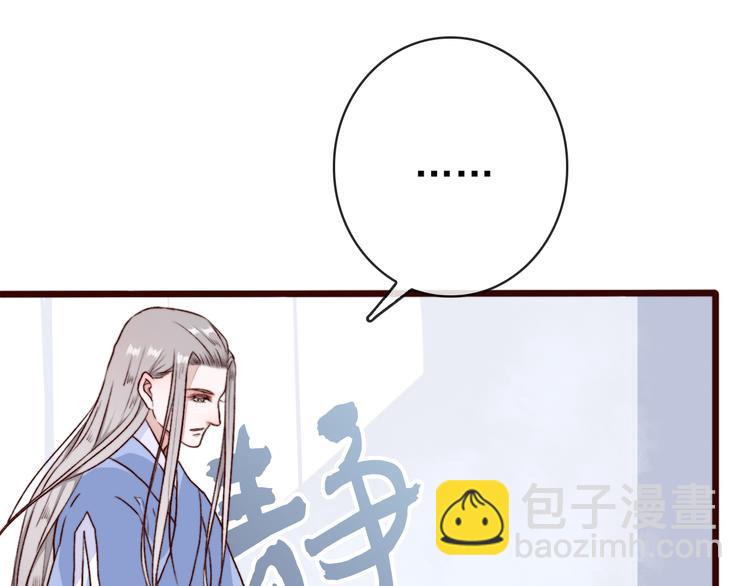 第69话 无恙，归来(1/3)-第71话