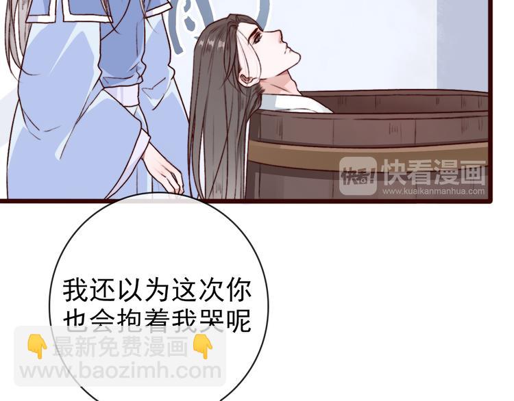 第69话 无恙，归来(1/3)-第71话