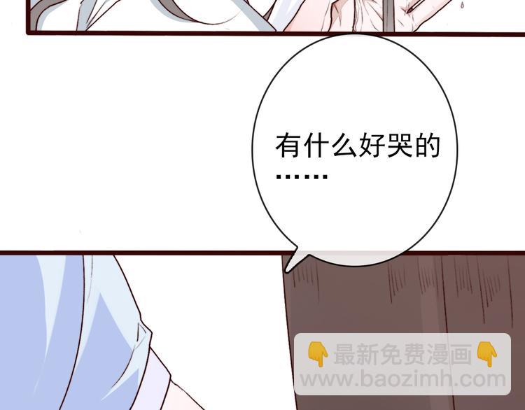 第69话 无恙，归来(1/3)-第71话