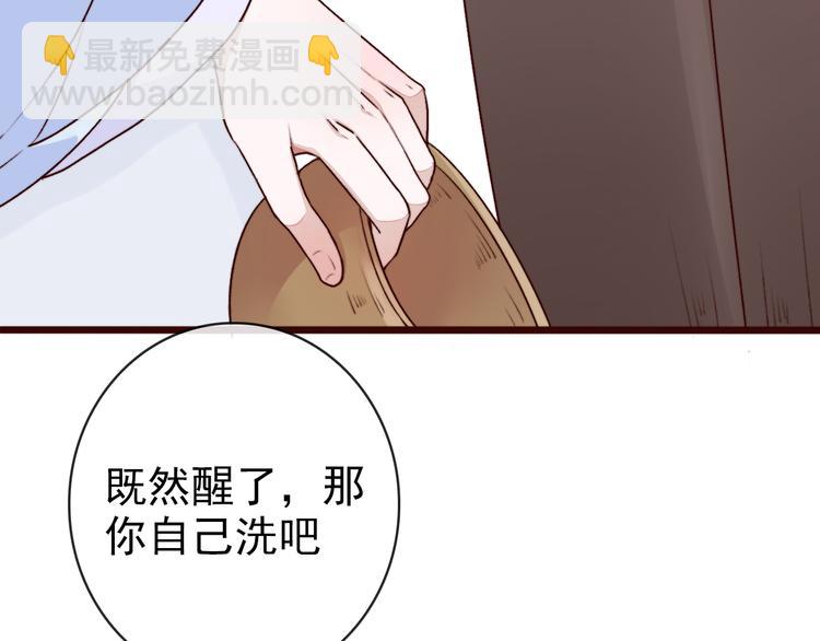 第69话 无恙，归来(1/3)-第71话