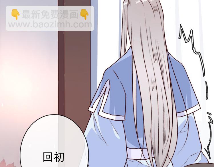 第69话 无恙，归来(1/3)-第71话