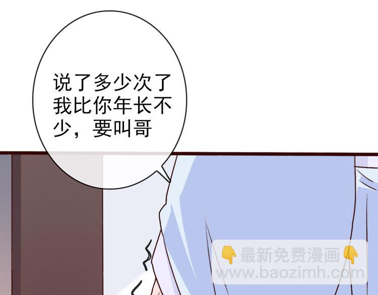 第69话 无恙，归来(1/3)-第71话
