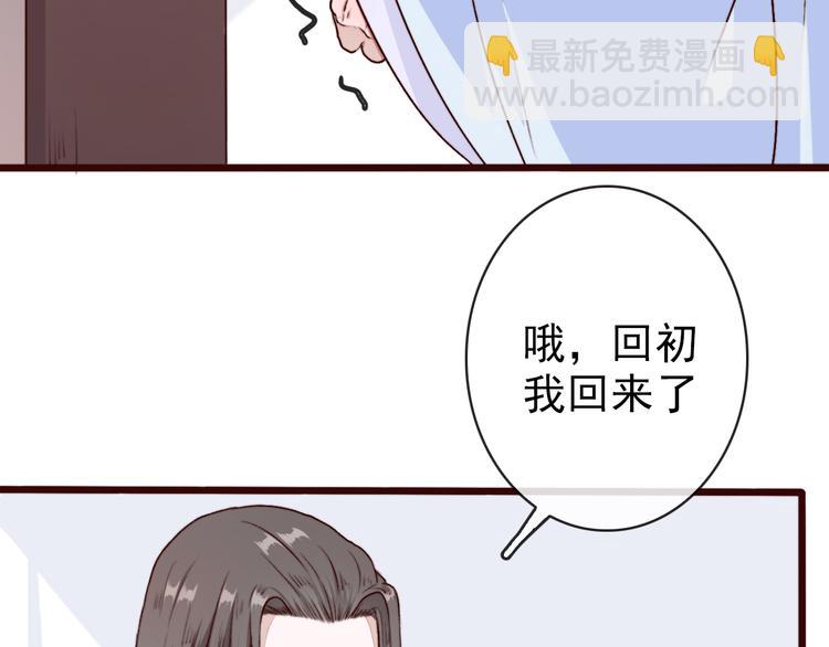 第69话 无恙，归来(1/3)-第71话