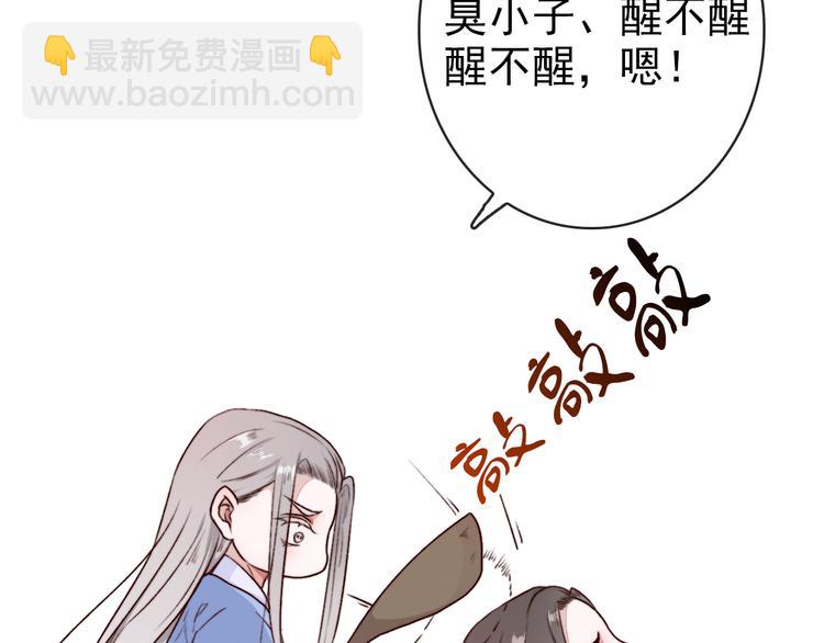 第69话 无恙，归来(1/3)-第71话