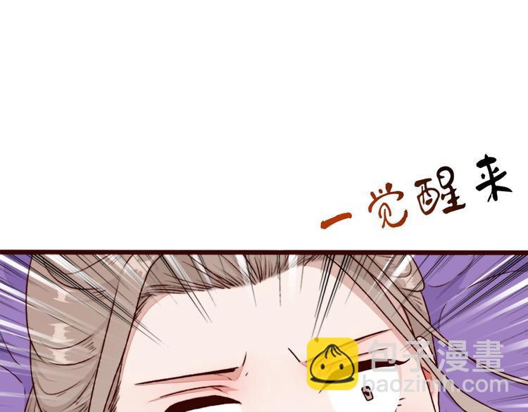 第69话 无恙，归来(1/3)-第71话