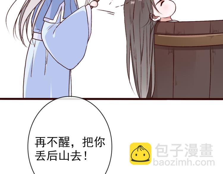 第69话 无恙，归来(1/3)-第71话