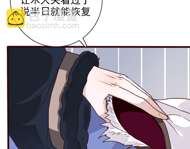 第69话 无恙，归来(1/3)-第71话