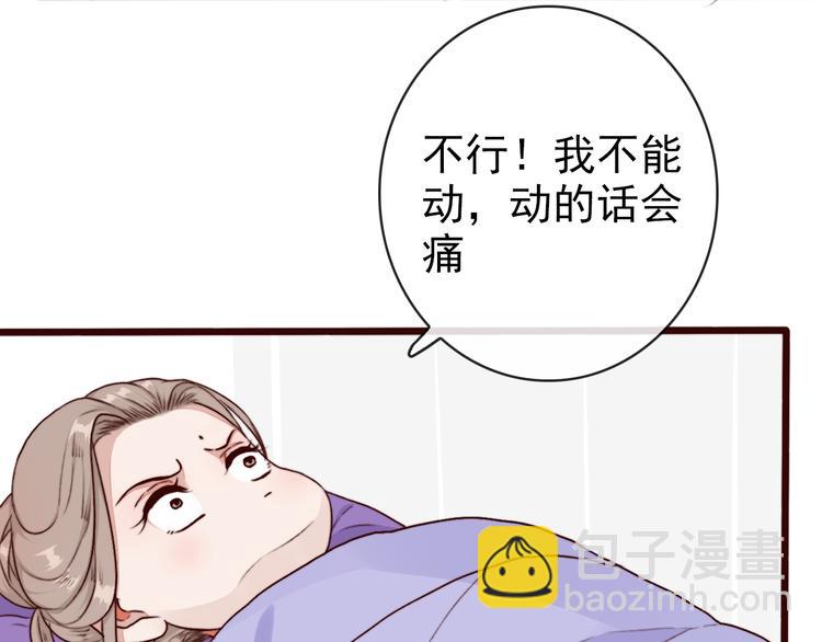第69话 无恙，归来(1/3)-第71话