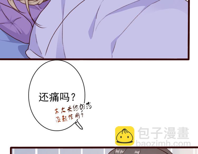 第69话 无恙，归来(1/3)-第71话