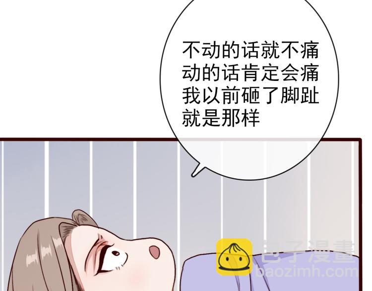 第69话 无恙，归来(1/3)-第71话