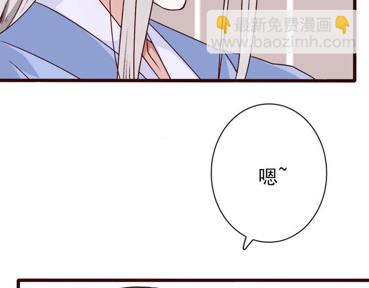 第69话 无恙，归来(1/3)-第71话