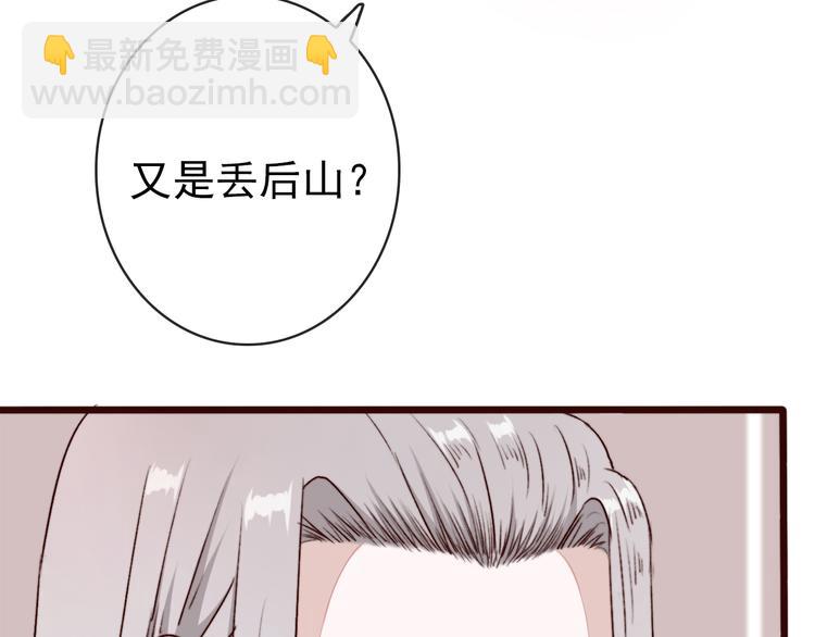 第69话 无恙，归来(1/3)-第71话