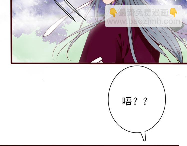 第71话 被他保护的感觉，很好(1/2)-第73话