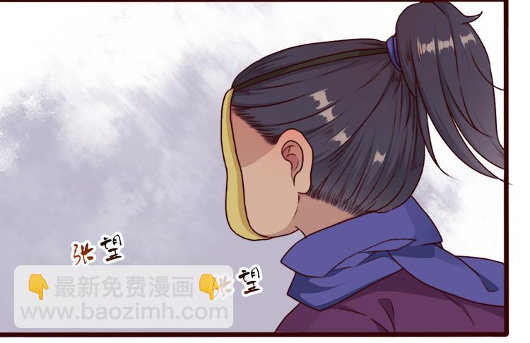 第71话 被他保护的感觉，很好(1/2)-第73话