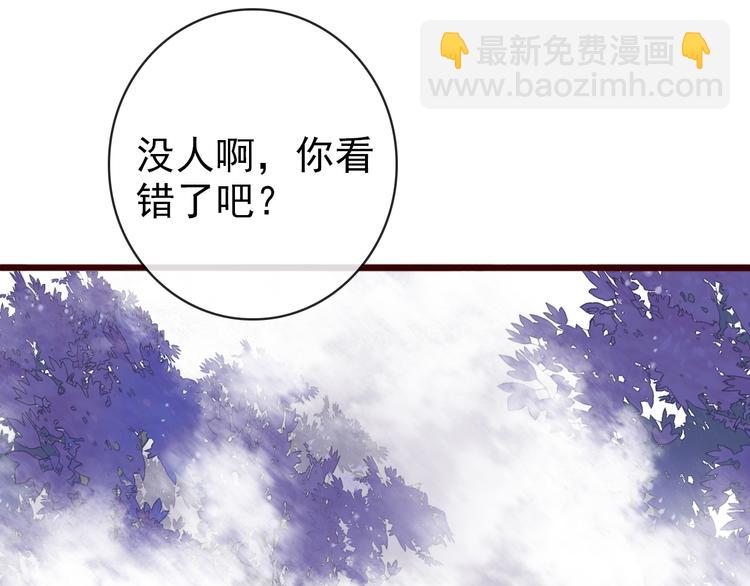 第71话 被他保护的感觉，很好(1/2)-第73话