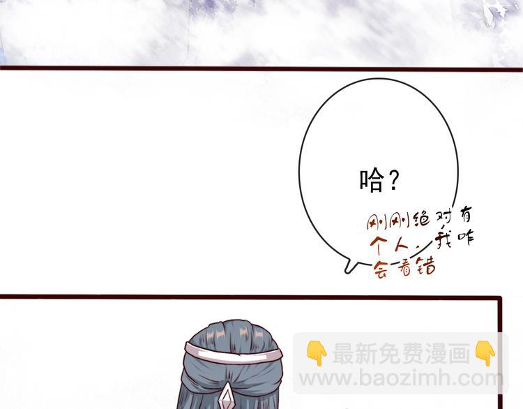 第71话 被他保护的感觉，很好(1/2)-第73话