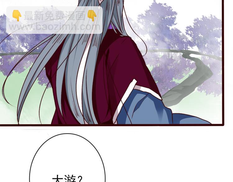 第71话 被他保护的感觉，很好(1/2)-第73话