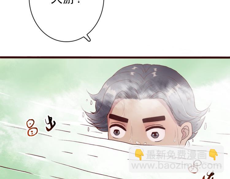 第71话 被他保护的感觉，很好(1/2)-第73话