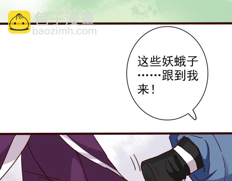 第71话 被他保护的感觉，很好(1/2)-第73话