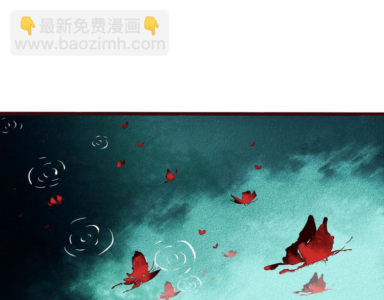 第71话 被他保护的感觉，很好(1/2)-第73话