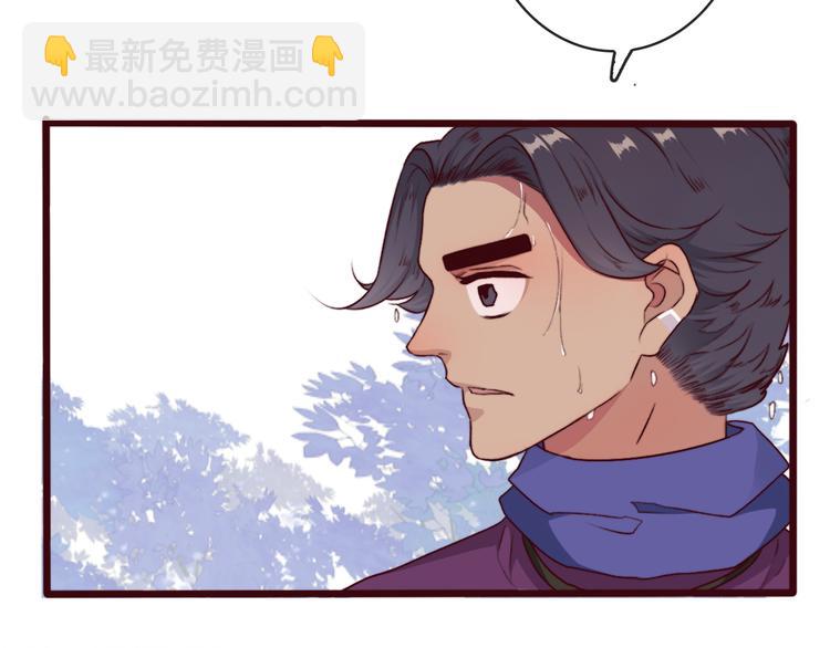 第71话 被他保护的感觉，很好(1/2)-第73话