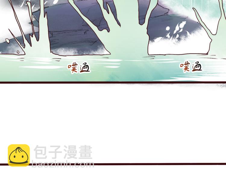第71话 被他保护的感觉，很好(1/2)-第73话