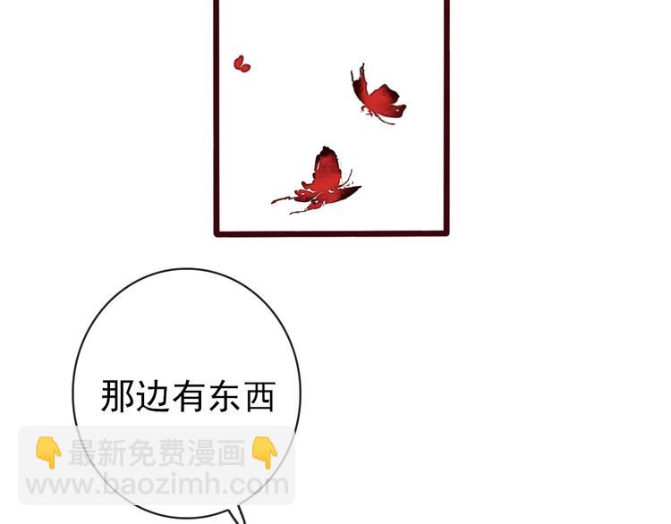 第71话 被他保护的感觉，很好(1/2)-第73话