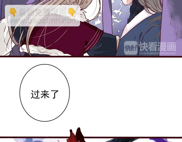 第71话 被他保护的感觉，很好(1/2)-第73话