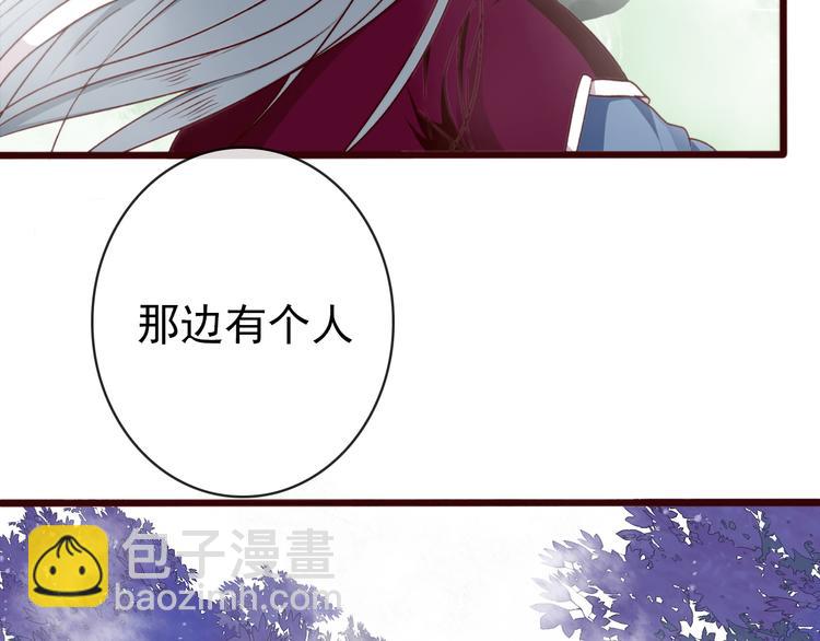 第71话 被他保护的感觉，很好(1/2)-第73话