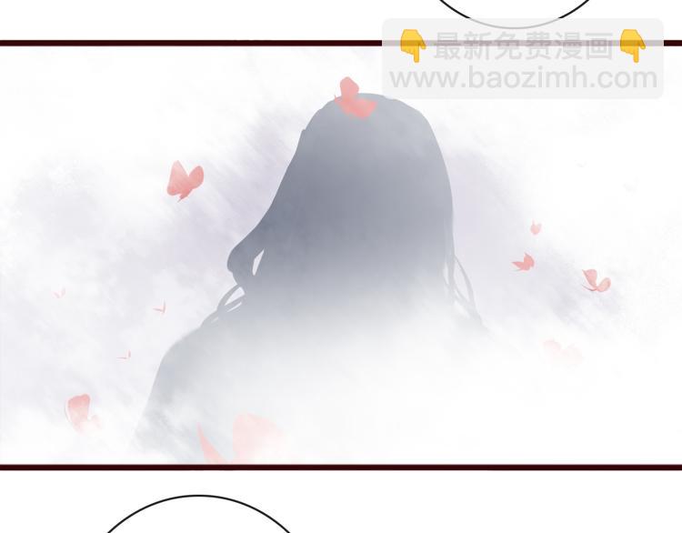 第71话 被他保护的感觉，很好(1/2)-第73话