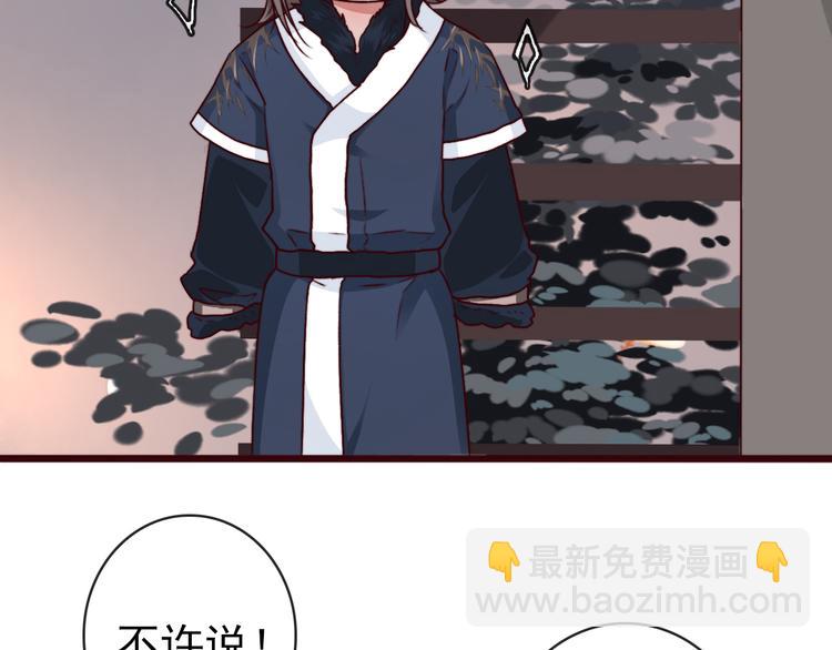 第73话 我生气了(1/2)-第75话