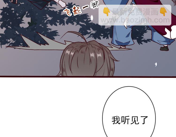 第73话 我生气了(1/2)-第75话