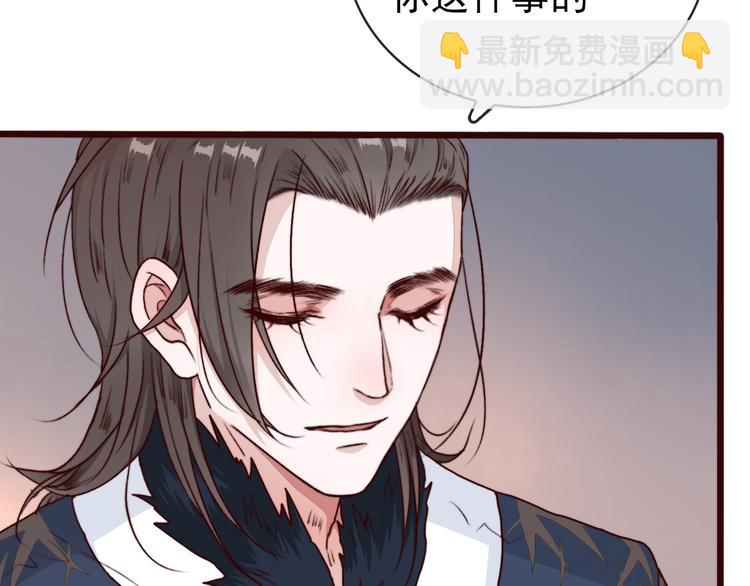 第73话 我生气了(1/2)-第75话