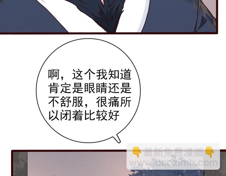 第73话 我生气了(1/2)-第75话