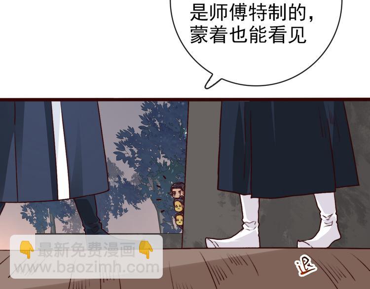 第73话 我生气了(1/2)-第75话