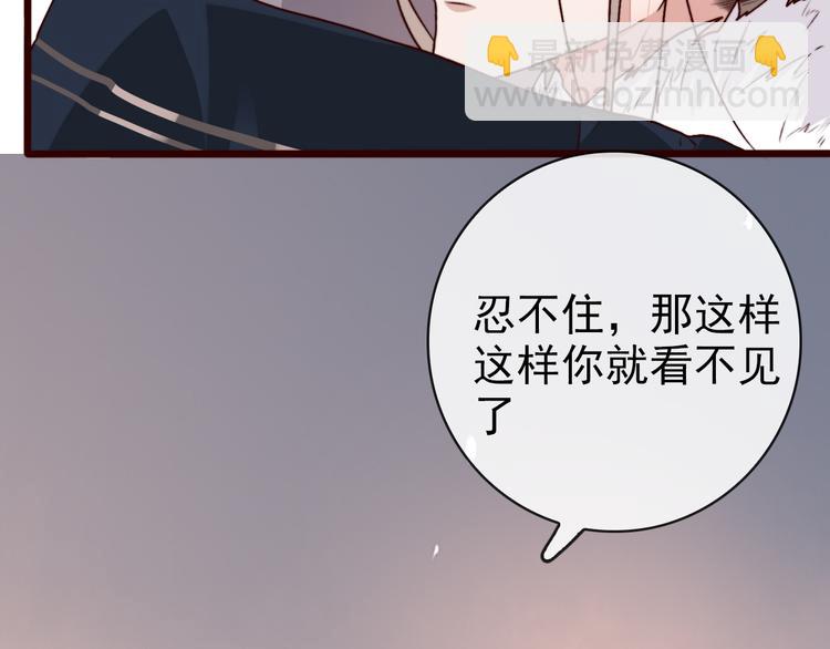 第73话 我生气了(1/2)-第75话