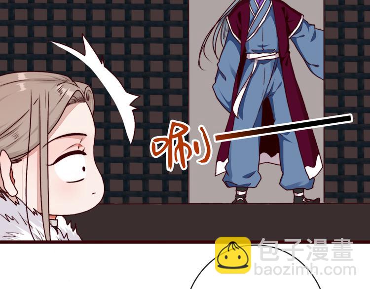 第73话 我生气了(1/2)-第75话