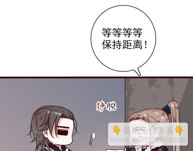 第73话 我生气了(1/2)-第75话
